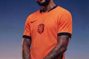九游体育在线-荷兰队2026世界杯主场球衣曝光，亮橙色搭配黑色点缀|耐克|队徽|炫彩|侧边_新浪体育_新浪新闻