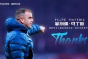 九游体育app下在-新赛季下课首人！武汉三镇官方：主帅马丁斯下课，邓卓翔代理主帅